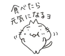 positive Goro sticker #4660372