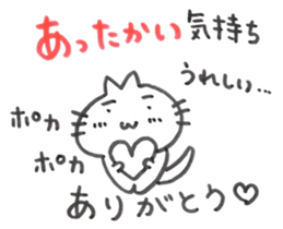 positive Goro sticker #4660386