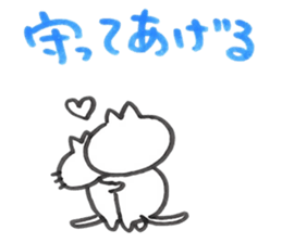 positive Goro sticker #4660398