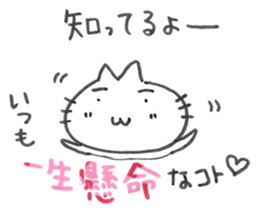 positive Goro sticker #4660405