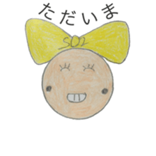 Daily stiffness and sticker #4660529