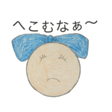 Daily stiffness and sticker #4660544