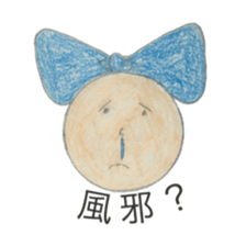 Daily stiffness and sticker #4660550