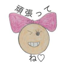 Daily stiffness and sticker #4660557