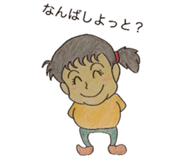 Kumamoto's family sticker #4660651