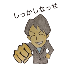 Kumamoto's family sticker #4660652