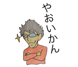 Kumamoto's family sticker #4660655