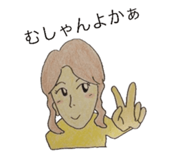 Kumamoto's family sticker #4660660