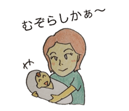 Kumamoto's family sticker #4660661