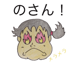 Kumamoto's family sticker #4660669