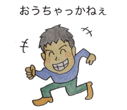 Kumamoto's family sticker #4660673