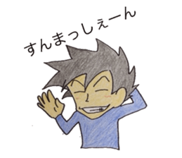 Kumamoto's family sticker #4660678