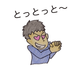 Kumamoto's family sticker #4660681