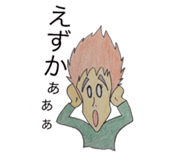 Kumamoto's family sticker #4660682