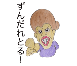 Kumamoto's family sticker #4660684