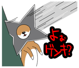 Shuriken dog sticker #4660930
