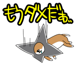 Shuriken dog sticker #4660932