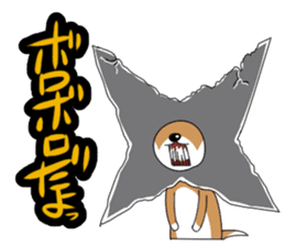 Shuriken dog sticker #4660938