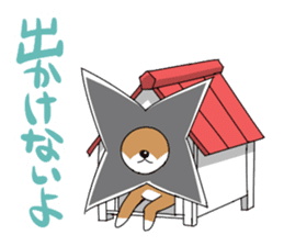 Shuriken dog sticker #4660939
