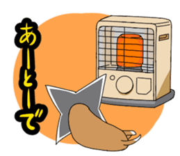 Shuriken dog sticker #4660954
