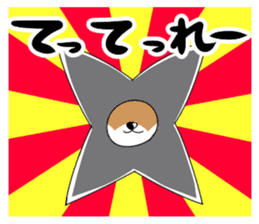 Shuriken dog sticker #4660958