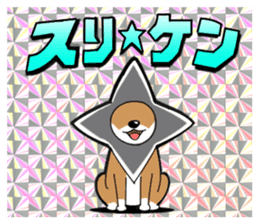 Shuriken dog sticker #4660967