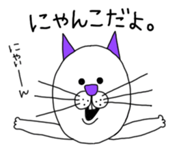 I'm Cat. sticker #4661008