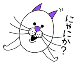 I'm Cat. sticker #4661010