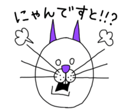 I'm Cat. sticker #4661011