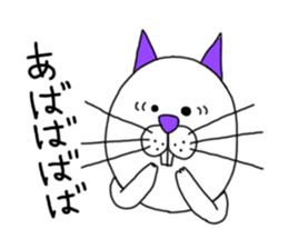 I'm Cat. sticker #4661012