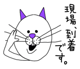 I'm Cat. sticker #4661013