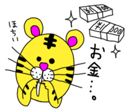I'm Cat. sticker #4661015