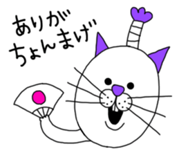 I'm Cat. sticker #4661017