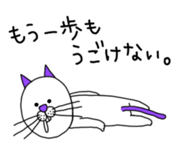 I'm Cat. sticker #4661018