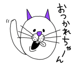 I'm Cat. sticker #4661022