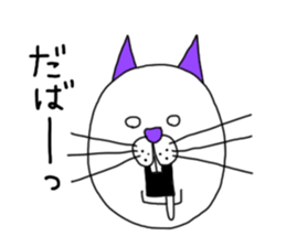 I'm Cat. sticker #4661023
