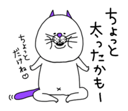 I'm Cat. sticker #4661026
