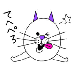 I'm Cat. sticker #4661027