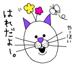 I'm Cat. sticker #4661029