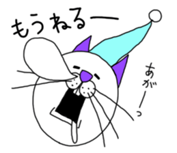 I'm Cat. sticker #4661030