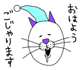 I'm Cat. sticker #4661031