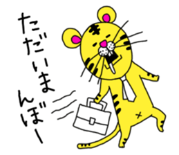 I'm Cat. sticker #4661032