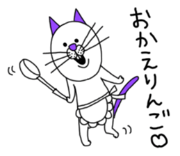 I'm Cat. sticker #4661033