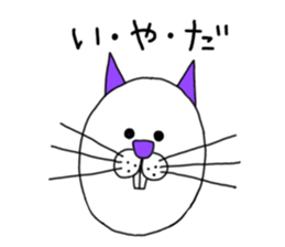 I'm Cat. sticker #4661035