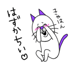 I'm Cat. sticker #4661040