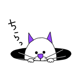 I'm Cat. sticker #4661042