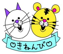 I'm Cat. sticker #4661044