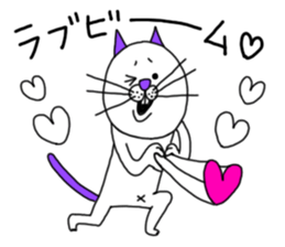 I'm Cat. sticker #4661045