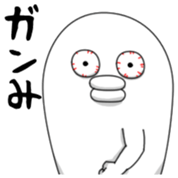 Yarukinashio Vol.14 sticker #4661130