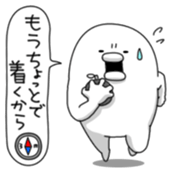 Yarukinashio Vol.14 sticker #4661132